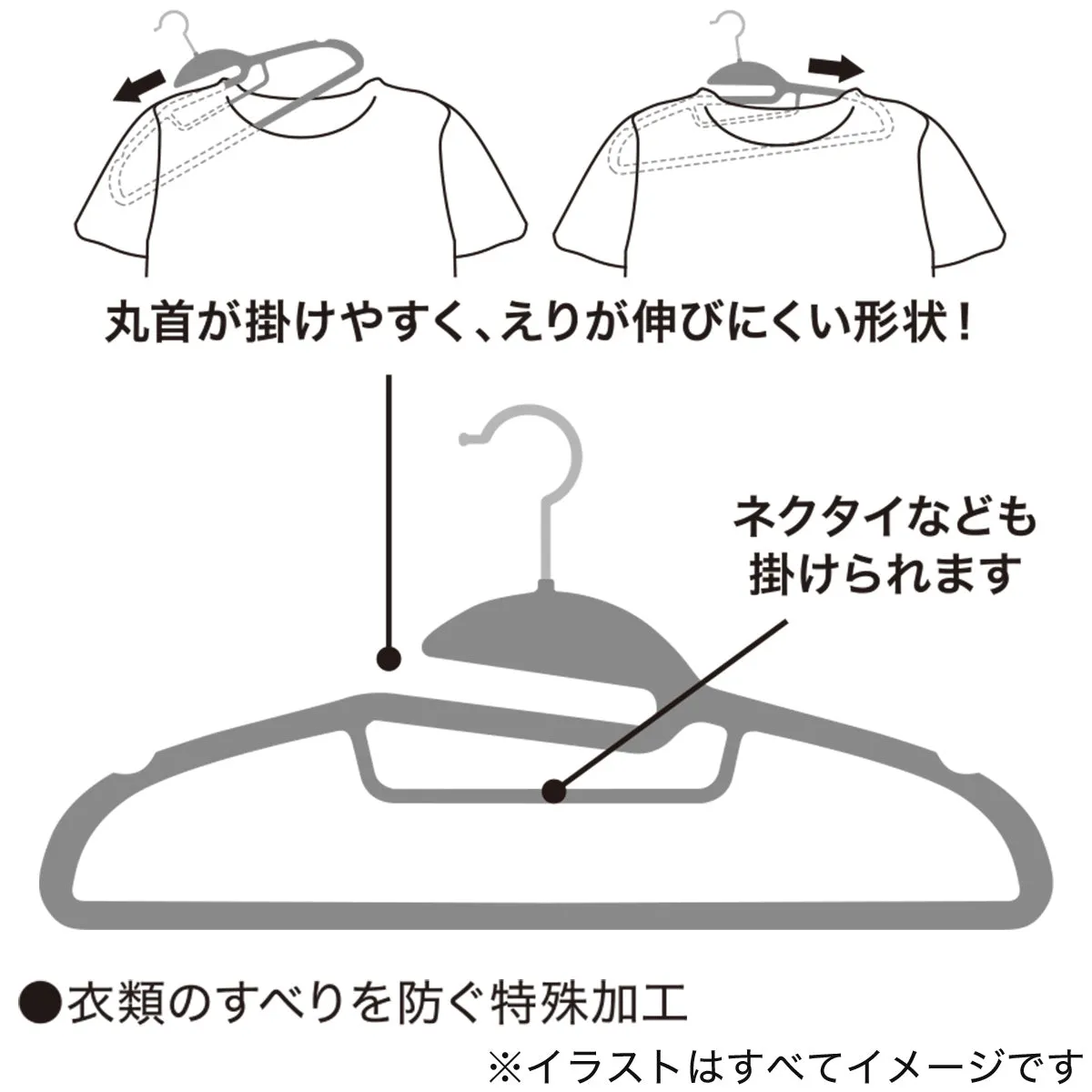 NON-SLIP HANGER FLOCKY W45 5P GY